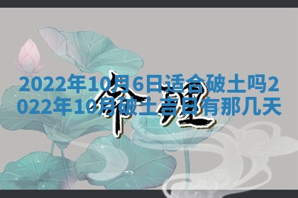 2025年11月16日的打麻将财神在哪个方向,打牌朝向查询