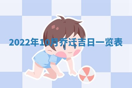 2026年03月16日出生张姓男宝宝八字五行取名禁忌与建议