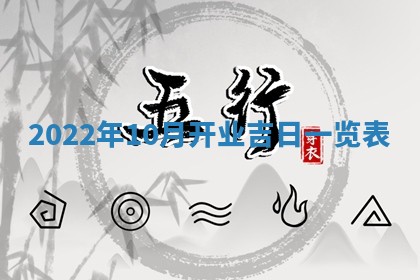 2025年11月16日的打麻将财神在哪个方向,打牌朝向查询