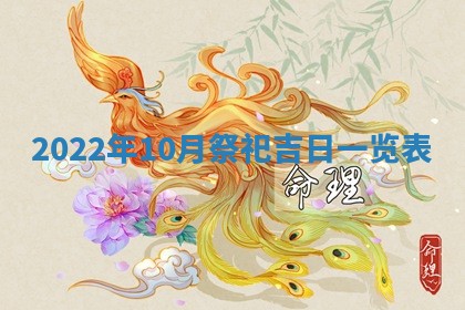 2025年11月16日的打麻将财神在哪个方向,打牌朝向查询