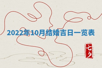 段姓2026年01月22日出生的男孩子取什么名字好？八字五行取名分析