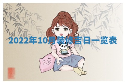 2026年01月26日出生程姓女宝宝如何取名？好听有寓意的名字精选