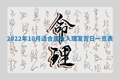 今日万年历2025年6月12日换门吉日,安门好日子查询