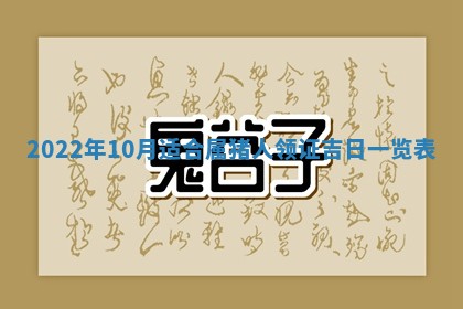 2025年11月16日的打麻将财神在哪个方向,打牌朝向查询
