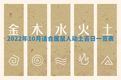 2026年3月嫁娶吉日