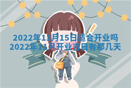 2026年01月26日出生程姓女宝宝如何取名？好听有寓意的名字精选