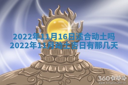 段姓2026年01月22日出生的男孩子取什么名字好？八字五行取名分析