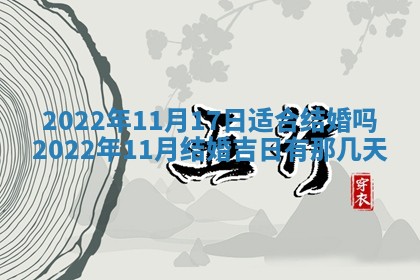2026年01月26日出生程姓女宝宝如何取名？好听有寓意的名字精选