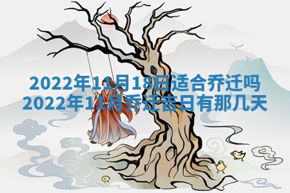 郭姓2026年03月14日出生女宝宝的五行取名详解