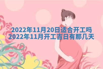 2026年01月26日出生程姓女宝宝如何取名？好听有寓意的名字精选