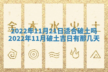 段姓2026年01月22日出生的男孩子取什么名字好？八字五行取名分析