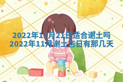今日万年历2025年6月12日换门吉日,安门好日子查询