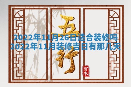 郭姓2026年03月14日出生女宝宝的五行取名详解