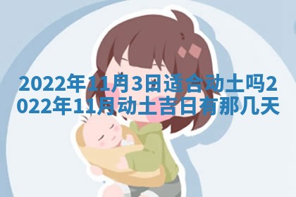 郭姓2026年03月14日出生女宝宝的五行取名详解