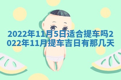 郭姓2026年03月14日出生女宝宝的五行取名详解