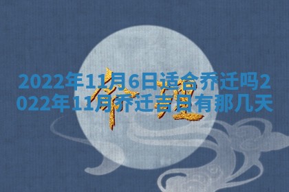 2026年01月26日出生程姓女宝宝如何取名？好听有寓意的名字精选