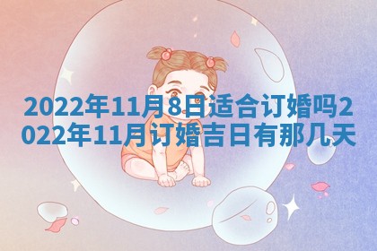 今日万年历2025年6月12日换门吉日,安门好日子查询