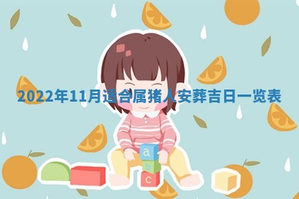2026年01月26日出生程姓女宝宝如何取名？好听有寓意的名字精选