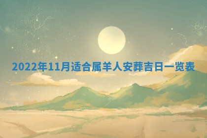 段姓2026年01月22日出生的男孩子取什么名字好？八字五行取名分析