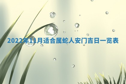 2025年11月16日的打麻将财神在哪个方向,打牌朝向查询