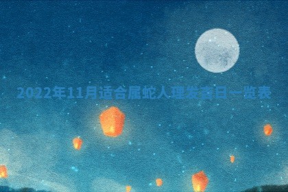 今日万年历2025年6月12日换门吉日,安门好日子查询