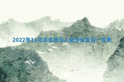 2025年11月16日的打麻将财神在哪个方向,打牌朝向查询