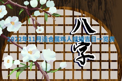 今日万年历2025年6月12日换门吉日,安门好日子查询
