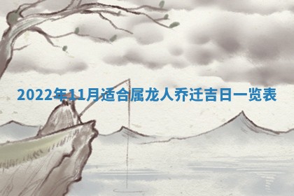 2026年01月26日出生程姓女宝宝如何取名？好听有寓意的名字精选