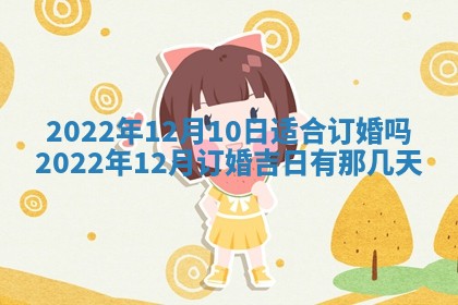 2026年01月26日出生程姓女宝宝如何取名？好听有寓意的名字精选