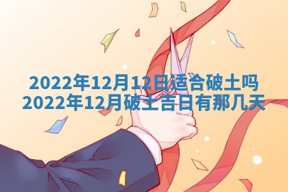 2025年11月21日打麻将财神方位专业分析