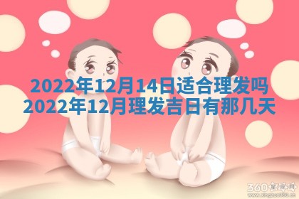 2026年01月26日出生程姓女宝宝如何取名？好听有寓意的名字精选