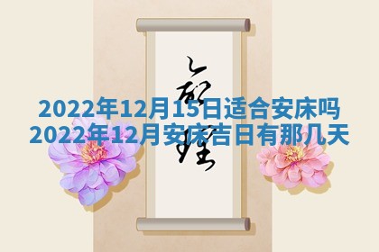 2025年11月16日的打麻将财神在哪个方向,打牌朝向查询