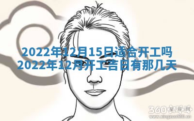 万年历2025年6月23日办理结婚证适宜分析