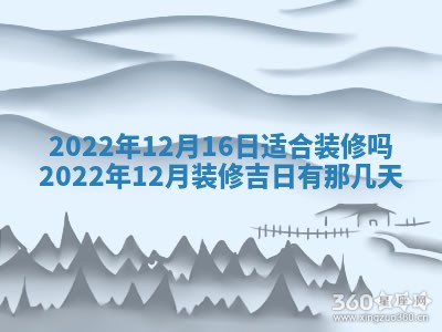 2025年11月16日的打麻将财神在哪个方向,打牌朝向查询