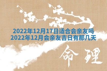 郭姓2026年03月14日出生女宝宝的五行取名详解
