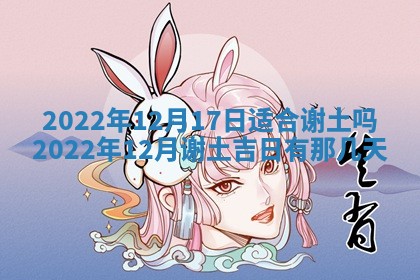 2025年11月21日打麻将财神方位专业分析
