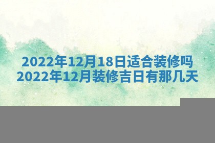 2025年11月16日的打麻将财神在哪个方向,打牌朝向查询