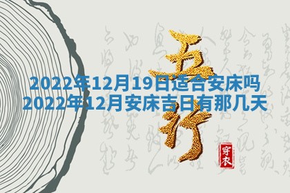 今天是否适宜嫁娶,2025年7月5日黄历宜忌分析