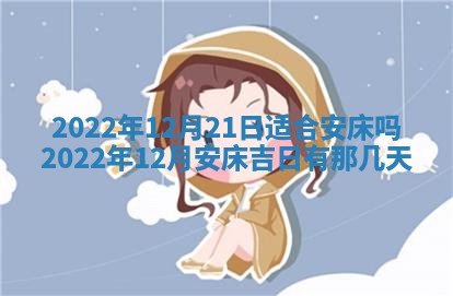 2025年11月16日的打麻将财神在哪个方向,打牌朝向查询