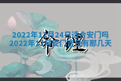 2026年3月嫁娶吉日