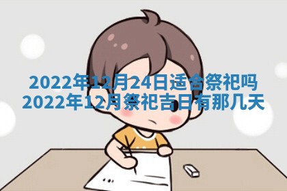今日万年历2025年6月12日换门吉日,安门好日子查询