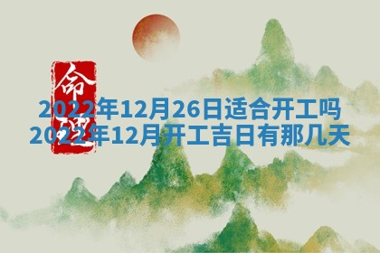 2025年11月18日各时辰财神吉位详细解析