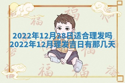 2026年01月26日出生程姓女宝宝如何取名？好听有寓意的名字精选