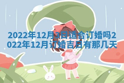 2025年11月18日各时辰财神吉位详细解析