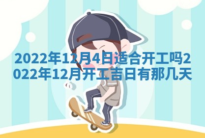 2026年3月嫁娶吉日