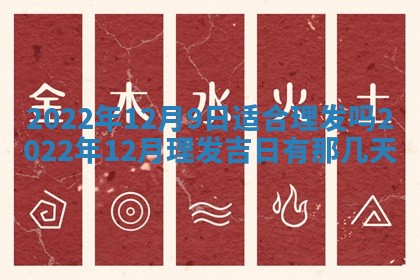 2025年11月18日各时辰财神吉位详细解析
