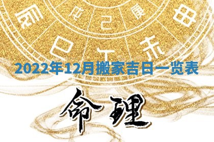 2026年3月嫁娶吉日