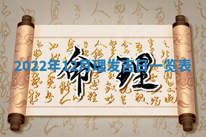 今天是否适合房屋装饰,2025年6月4日黄历宜忌分析