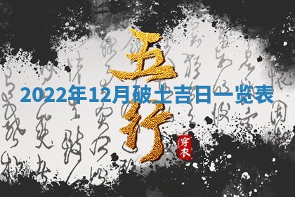 2026年3月嫁娶吉日