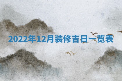 贾姓2026年02月15日出生的男孩子五行缺什么？如何科学取名